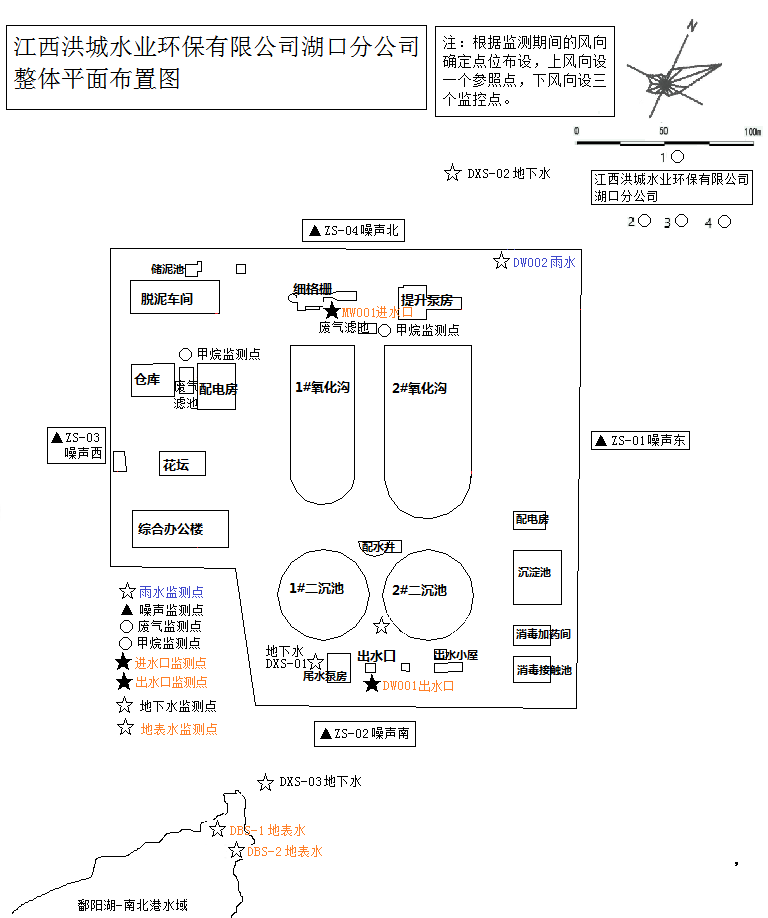 监测点位图 2023.11.24-图标要求