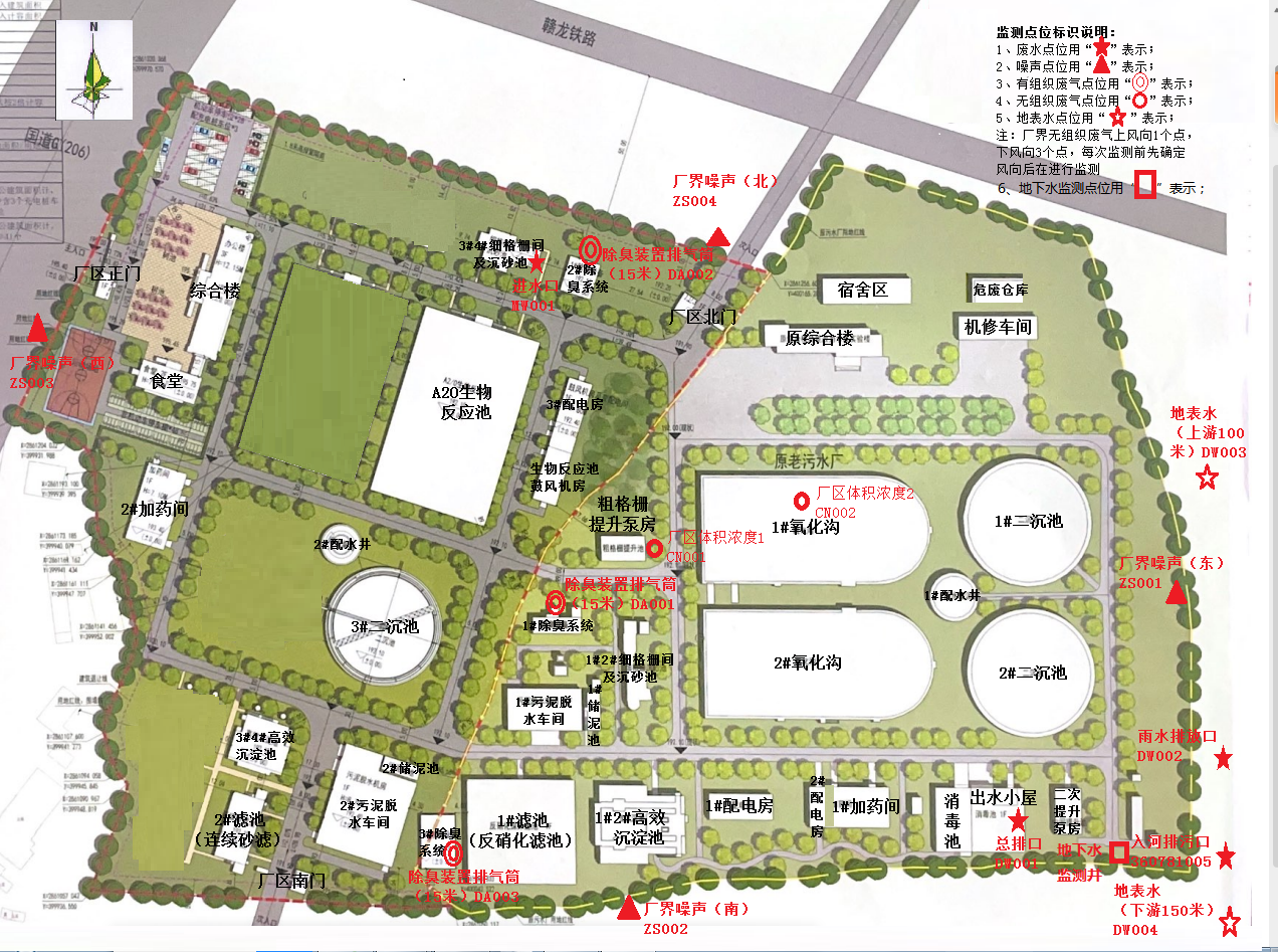 G:\011自行监测\01自行监测方案\瑞金污水厂总平面图(含点位2).png